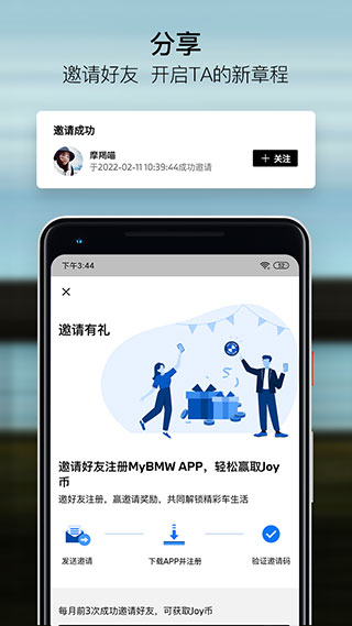 截图5
